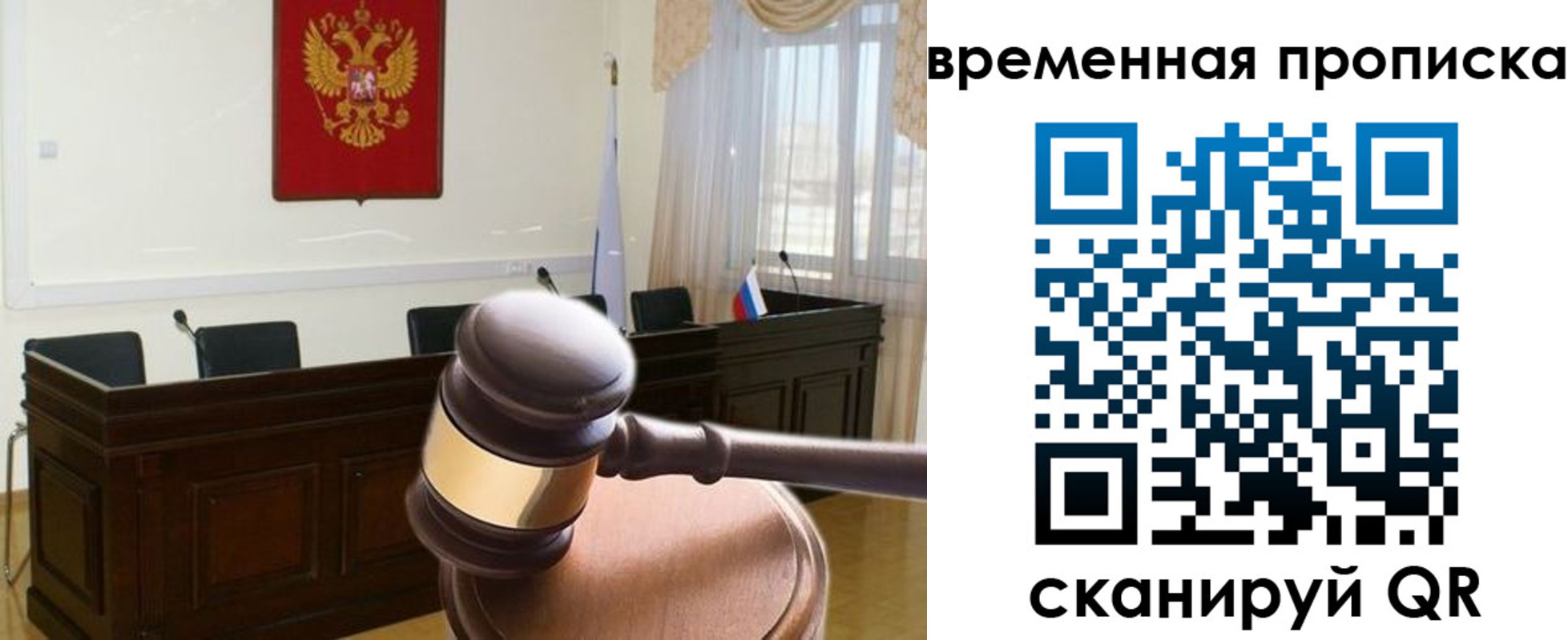 регистрация для дет. сада в Тихорецке