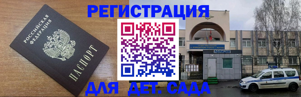 пропишу в квартире в Тихорецке